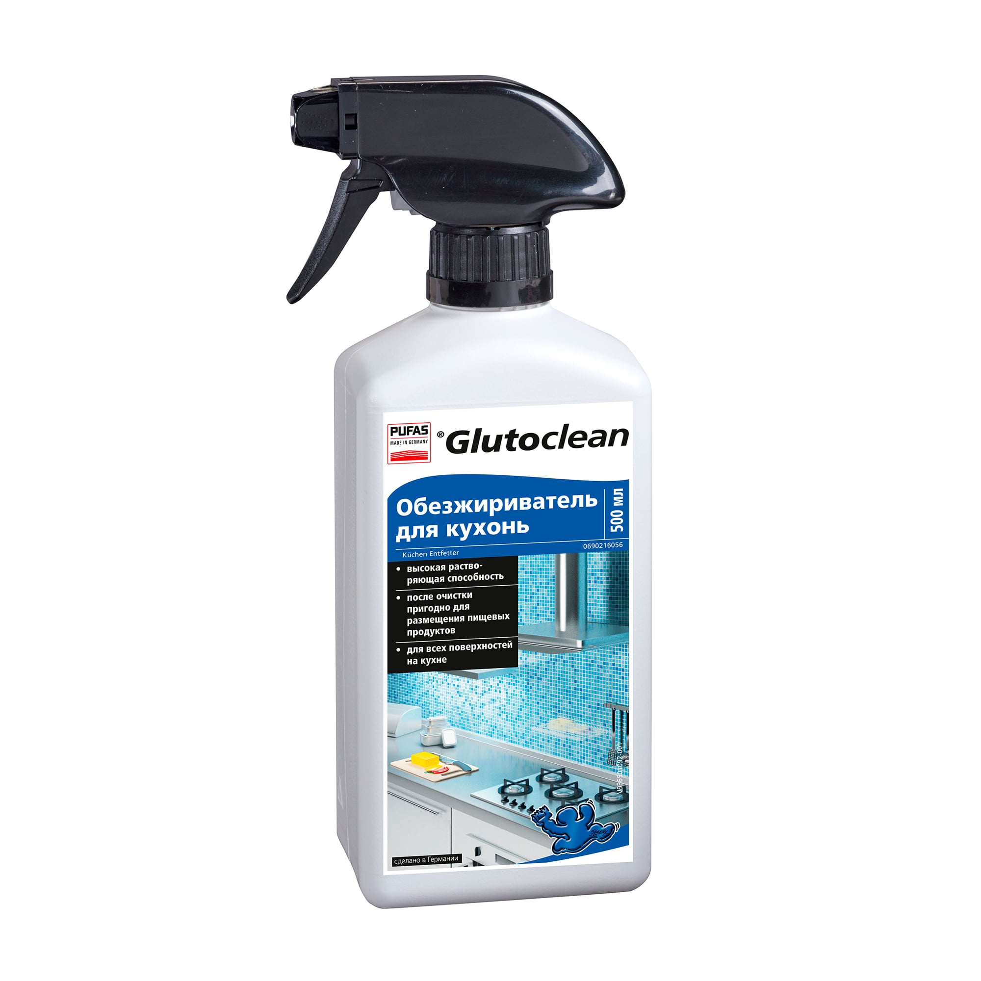 Знежирювач для кухонь Glutoclean, 500 мл